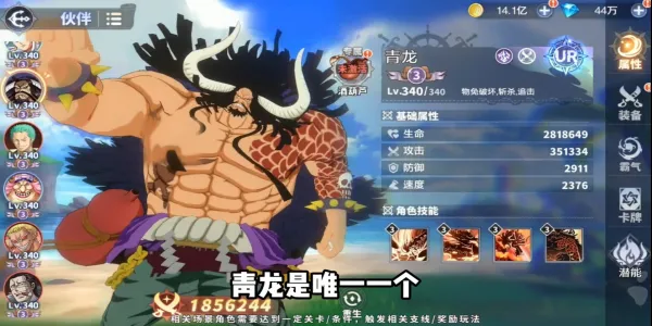 ����Ԫ��ð�������ر�2026�ٷ����°汾