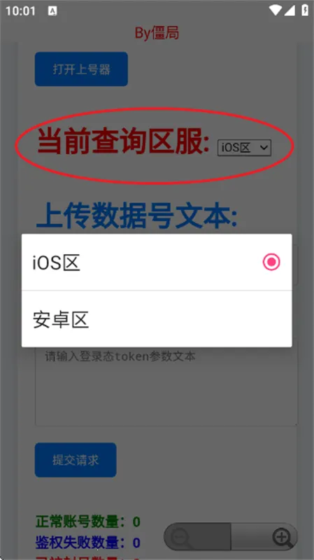 ��������ѯ�������ֻ���v4.0 ��׿���ͼ