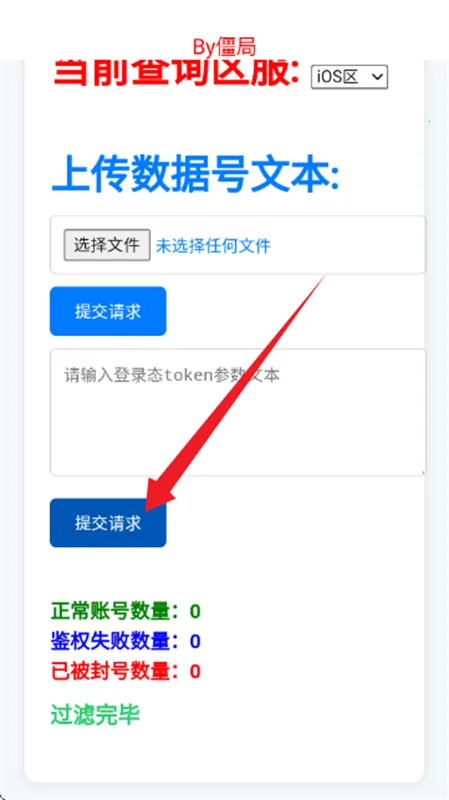 ��������ѯ�������ֻ���v4.0 ��׿���ͼ