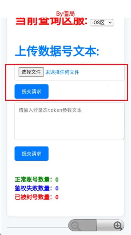 ��������ѯ�������ֻ���v4.0 ��׿���ͼ