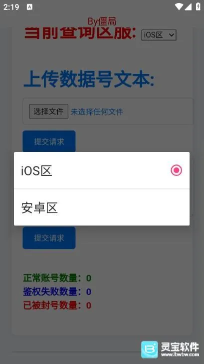 ��������ѯ�������ֻ���