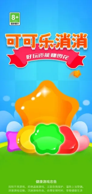 �ɿ������������ֻ���v1.0.2 ��Ѱ��ͼ