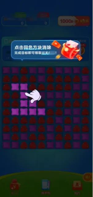 �ɿ������������ֻ���v1.0.2 ��Ѱ��ͼ