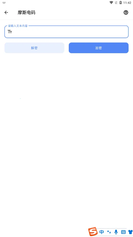 �ߵ㹤�����ϰ汾v5.4.0 �ֻ����ͼ