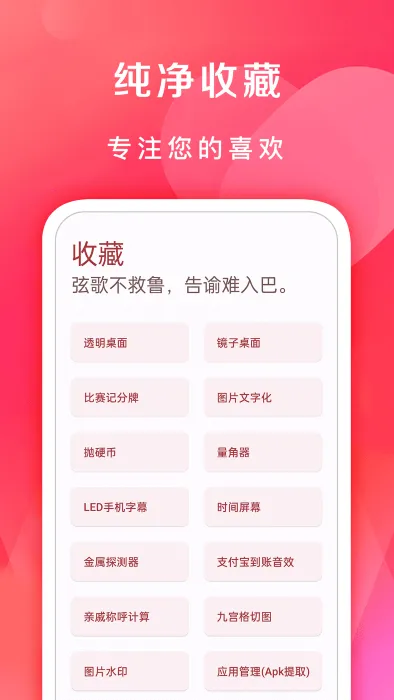 �ߵ㹤�����ϰ汾v5.4.0 �ֻ����ͼ