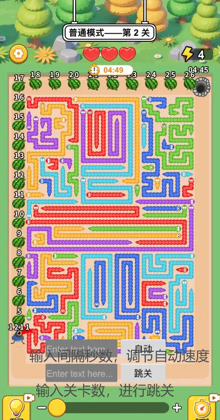 ����������(��Ʒ������Ϸ)v1.0 �ٷ������ͼ