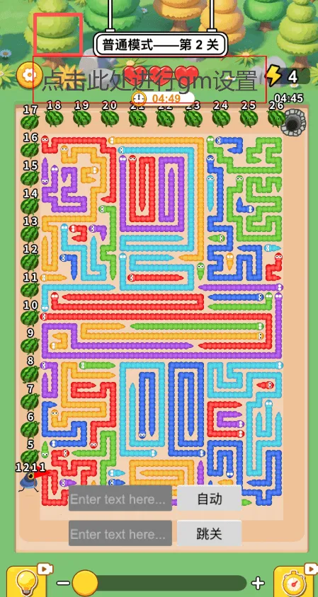 ����������(��Ʒ������Ϸ)v1.0 �ٷ������ͼ