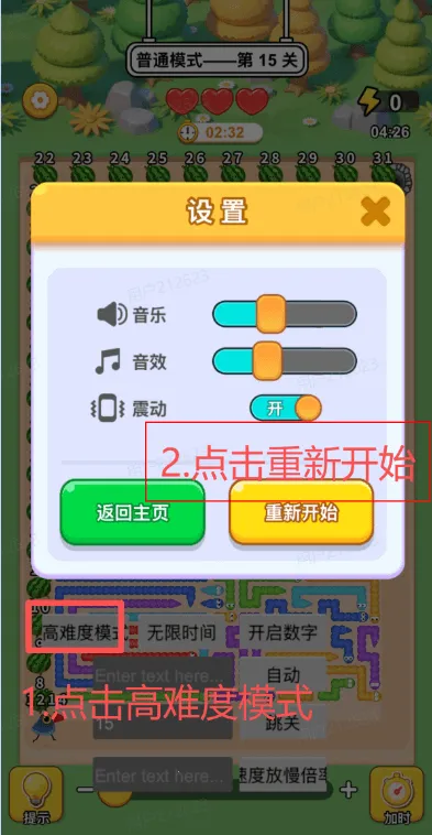 ����������(��Ʒ������Ϸ)v1.0 �ٷ������ͼ