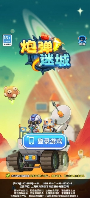 �ڵ��Գ�(ð��С��Ϸ)v1.5 �ٷ������ͼ