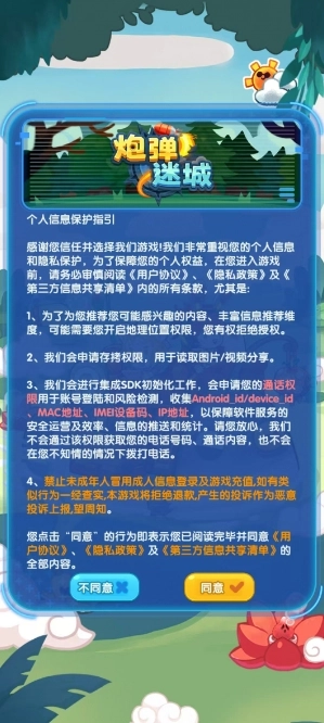 �ڵ��Գ�(ð��С��Ϸ)