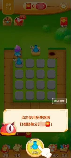 ��ս����(�ϳ�������Ϸ)v1.5.1 �ֻ����ͼ