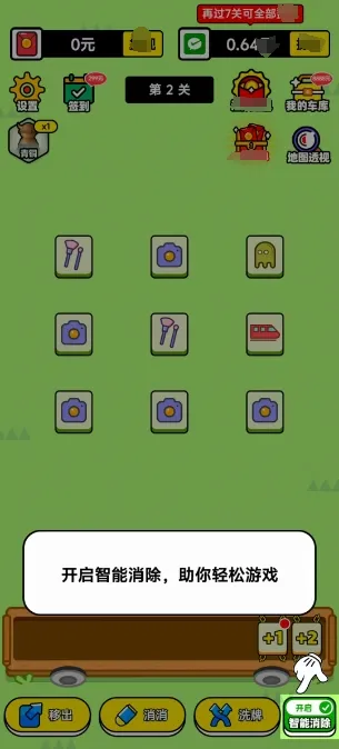 ���־���(������Ϸ�淨��)v1.0.1 �ֻ����ͼ