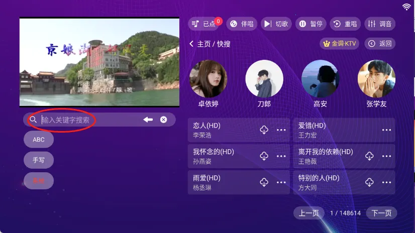 ���KTV���ϵͳ