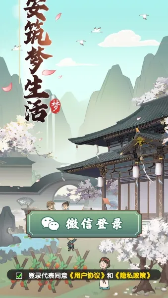 ������������(�Ŵ���Ӫ��Ϸ)v1.1.0 ��Ѱ��ͼ