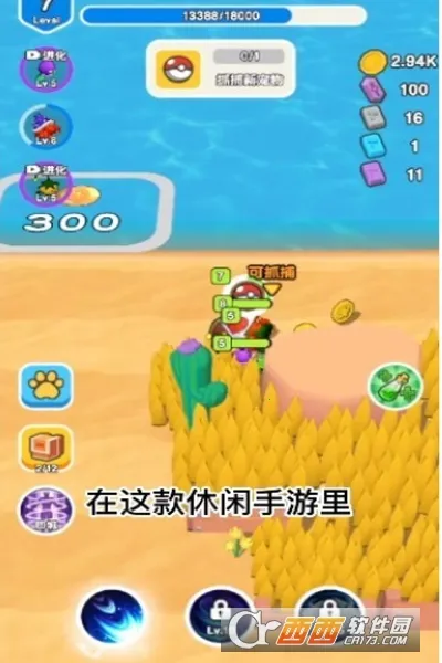 我要爆装备破解版下载 我要爆装备破解版下载