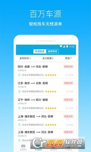 ��������2026���°汾v3.7.5 ��Ѱ��ͼ