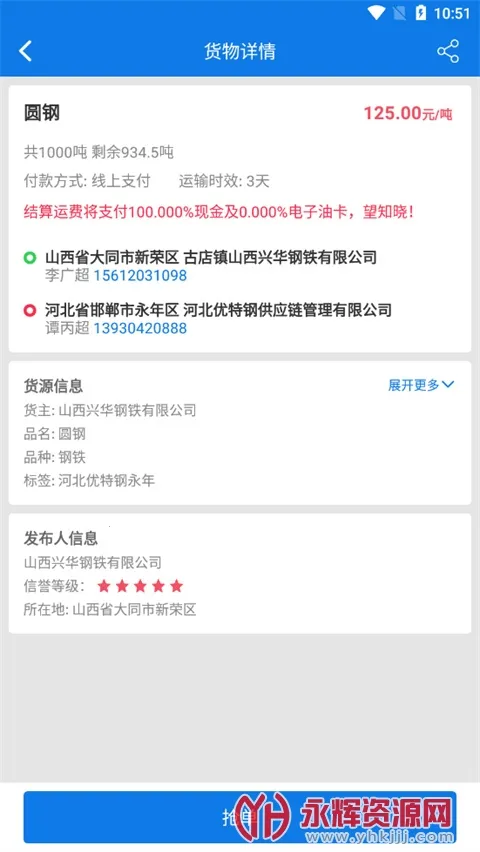 ��������2026���°汾