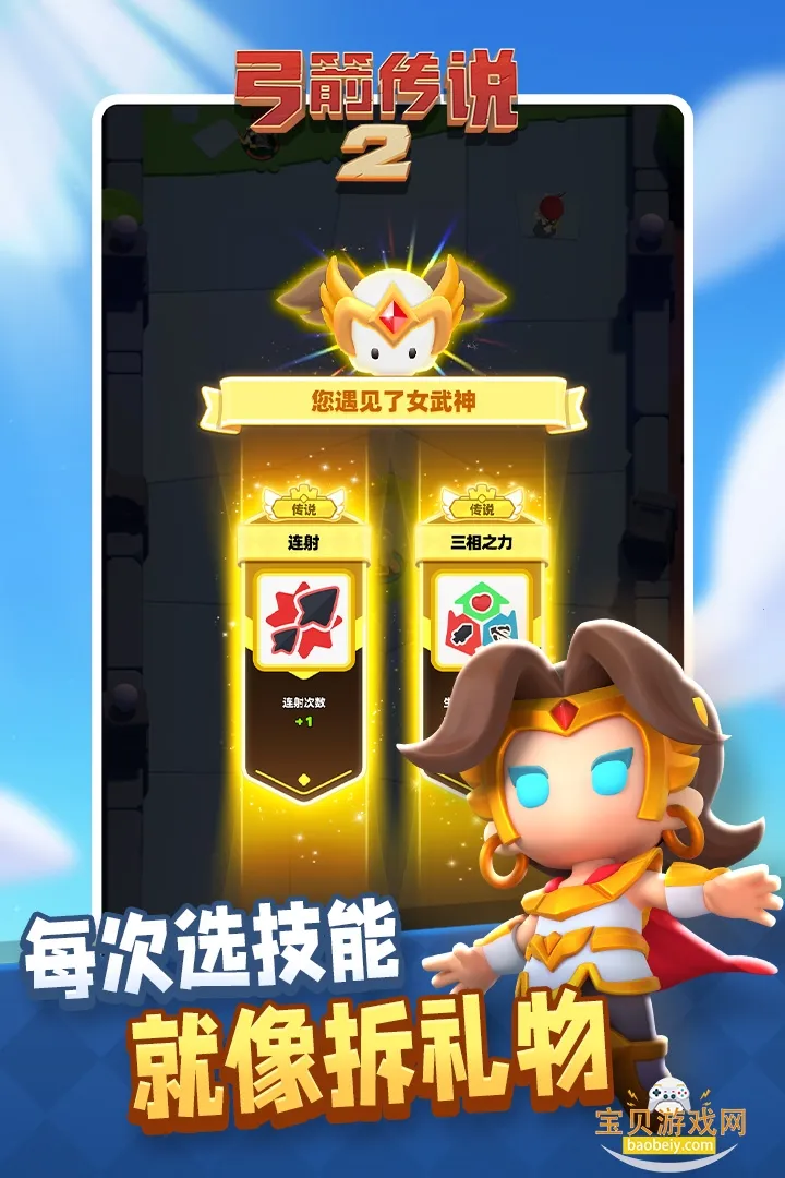 ������˵2�ڹ�������v1.1.5 ��׿���ͼ