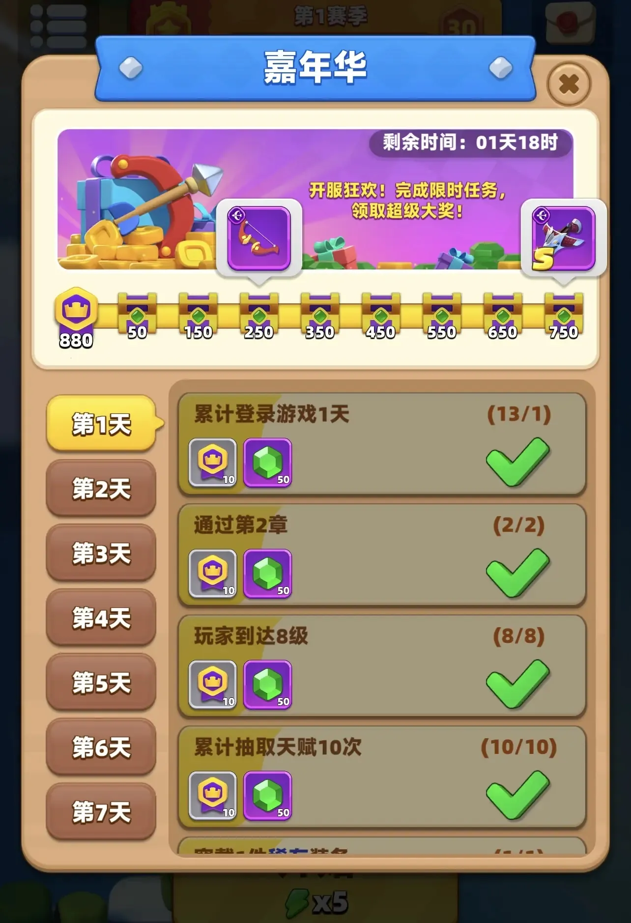 ������˵2�ڹ�������