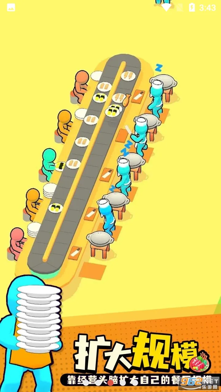 ��ת��˾�����ƽ�����޳�Ʊv0.63 �ֻ����ͼ