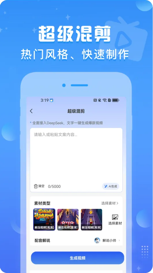 ������Ƶ��׿���ֻ���v1.0.7 �ֻ����ͼ