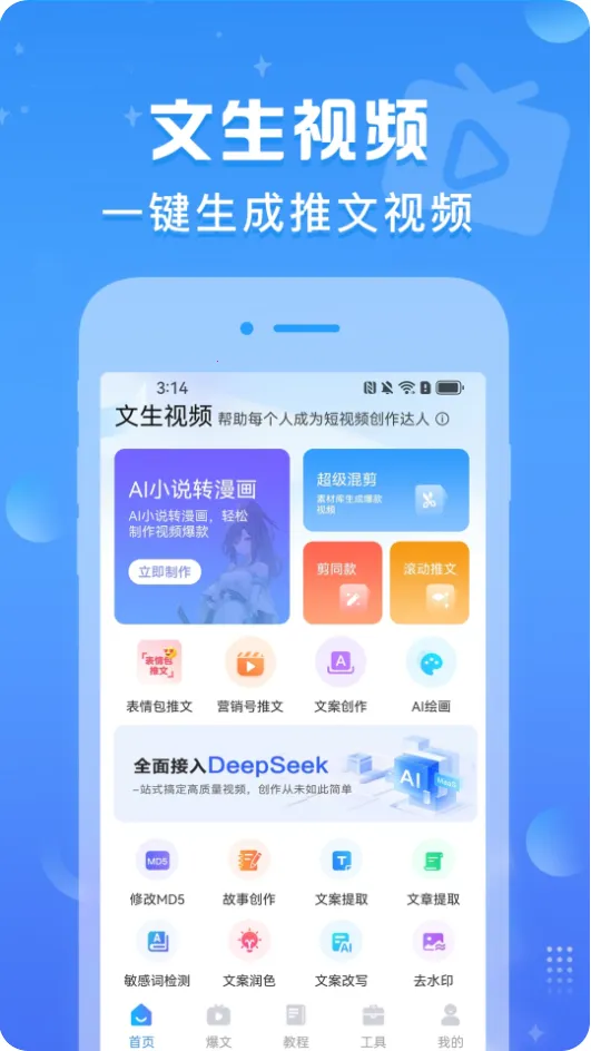 ������Ƶ��׿���ֻ���v1.0.7 �ֻ����ͼ