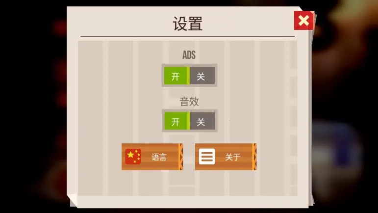 ���Ǵ���ս�ƽ��������ʯ���°�v3.22 ��׿���ͼ