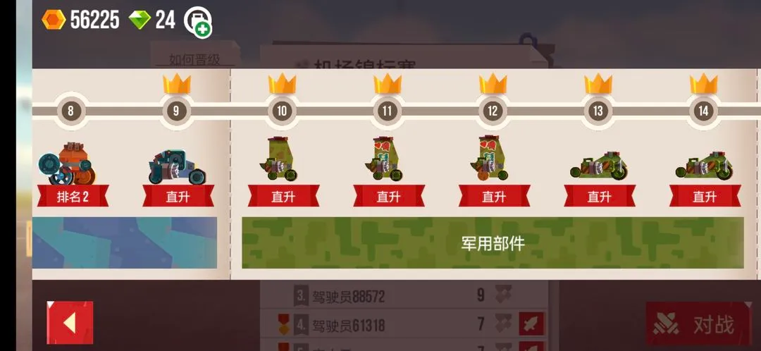 ���Ǵ���ս�ƽ��������ʯ���°�v3.22 ��׿���ͼ