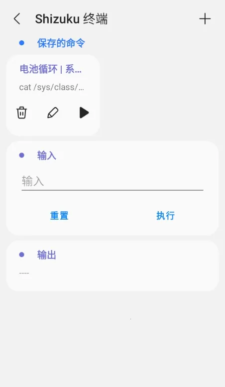 samhelper����Ļ����v2.8 �ٷ������ͼ