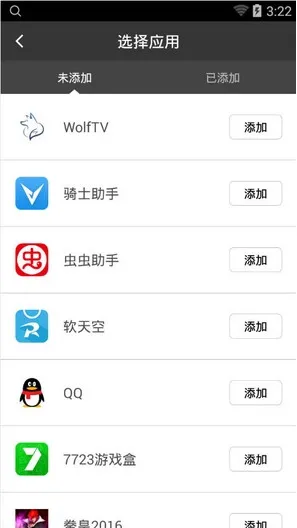 ������ʦ�ƽ������vipv5.2.5.1012 �ٷ������ͼ