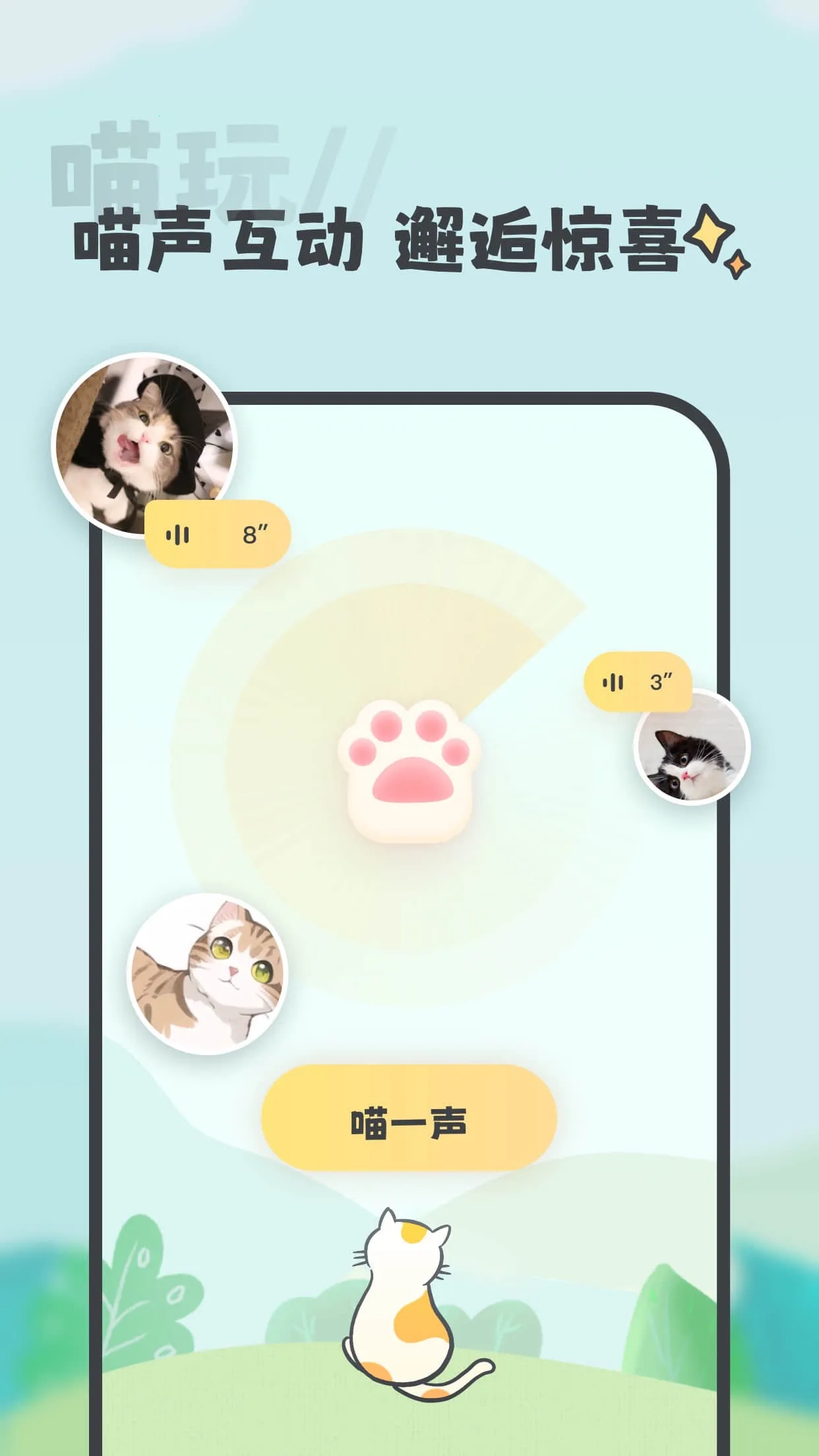 ����2026�ٷ�����v1.0.2 ��׿���ͼ