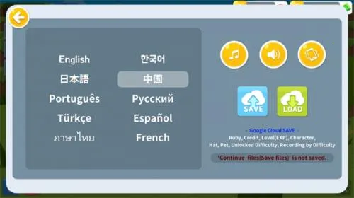 生存大世界内置作弊菜单 生存大世界内置作弊菜单