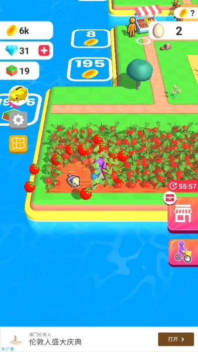 �ҵ�ũ������������޽����ʯ�����ذ�װv3.24.0 ��Ѱ��ͼ