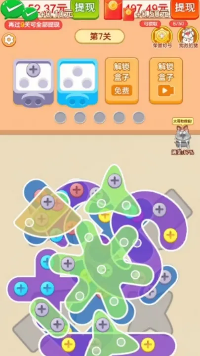 ץ�˸���(����������Ϸ)v1.1.2 �ٷ������ͼ