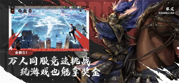 ����֮��ˬ���v8.2.9 ��׿���ͼ