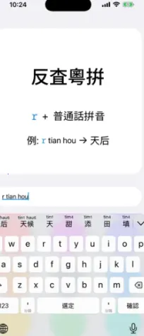 ��ƴ(�������뷨����)v0.45.0 �ٷ������ͼ