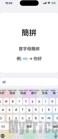 ��ƴ(�������뷨����)