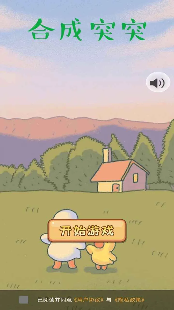 �ϳ�ͻͻ(��������Ϸ)v1.0.0 �ٷ������ͼ