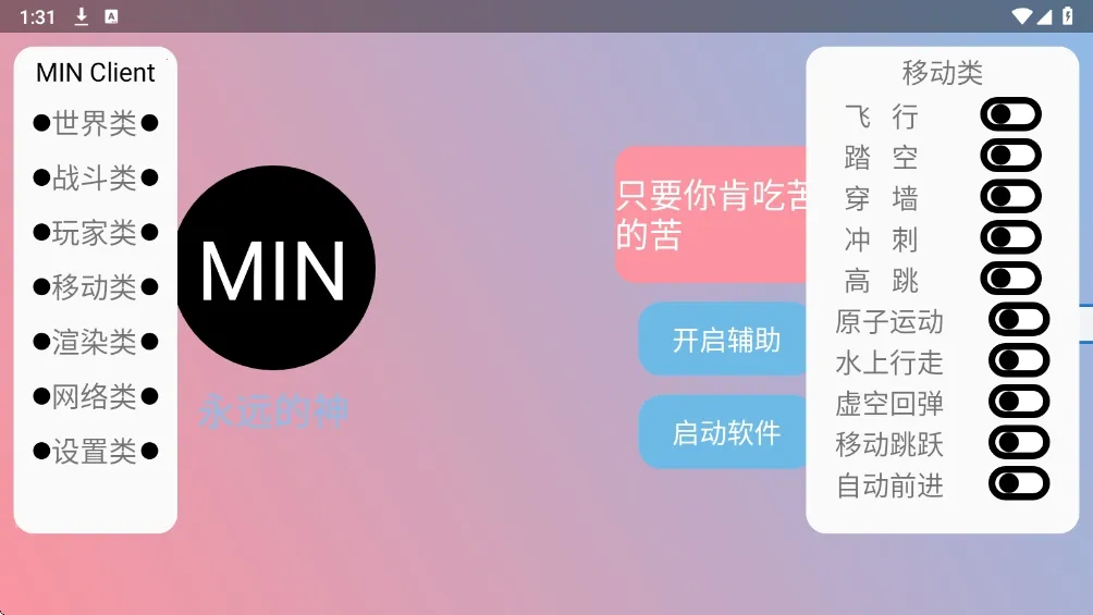 ĩӰ�˺���(MCģ����������)v3.6.5 �ٷ������ͼ