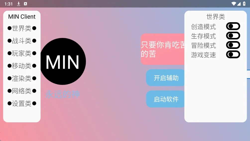 ĩӰ�˺���(MCģ����������)v3.6.5 �ٷ������ͼ