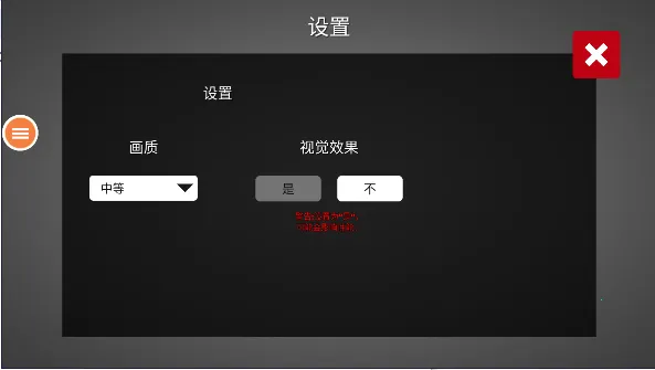 飞机模拟高手无限金币下载 飞机模拟高手无限金币下载