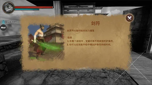 忍者武士隆无限金币无限钻石版3.7.2版本 忍者武士隆无限金币无限钻石版3.7.2版本