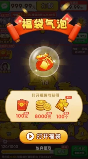 ӯ������2026�ٷ����°汾v1.0.1 ��׿���ͼ