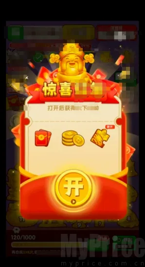 盈收绵绵2026官方最新版本 盈收绵绵2026官方最新版本