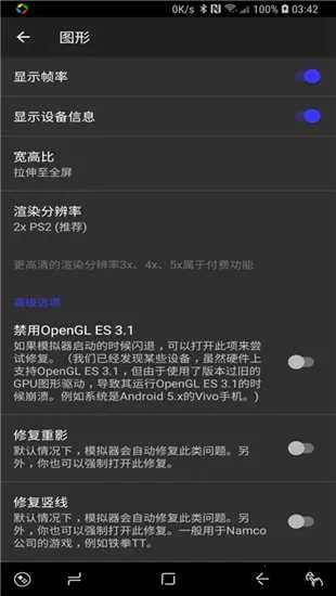 ����ps2ģ�������踶�Ѱ�v6.3.1 ��Ѱ��ͼ