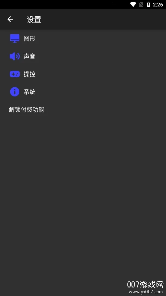 ����ps2ģ�������踶�Ѱ�v6.3.1 ��Ѱ��ͼ