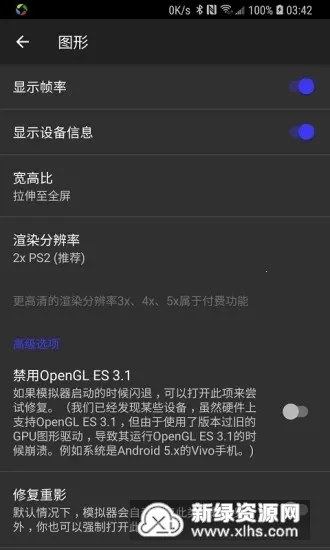 ����ps2ģ�������踶�Ѱ�