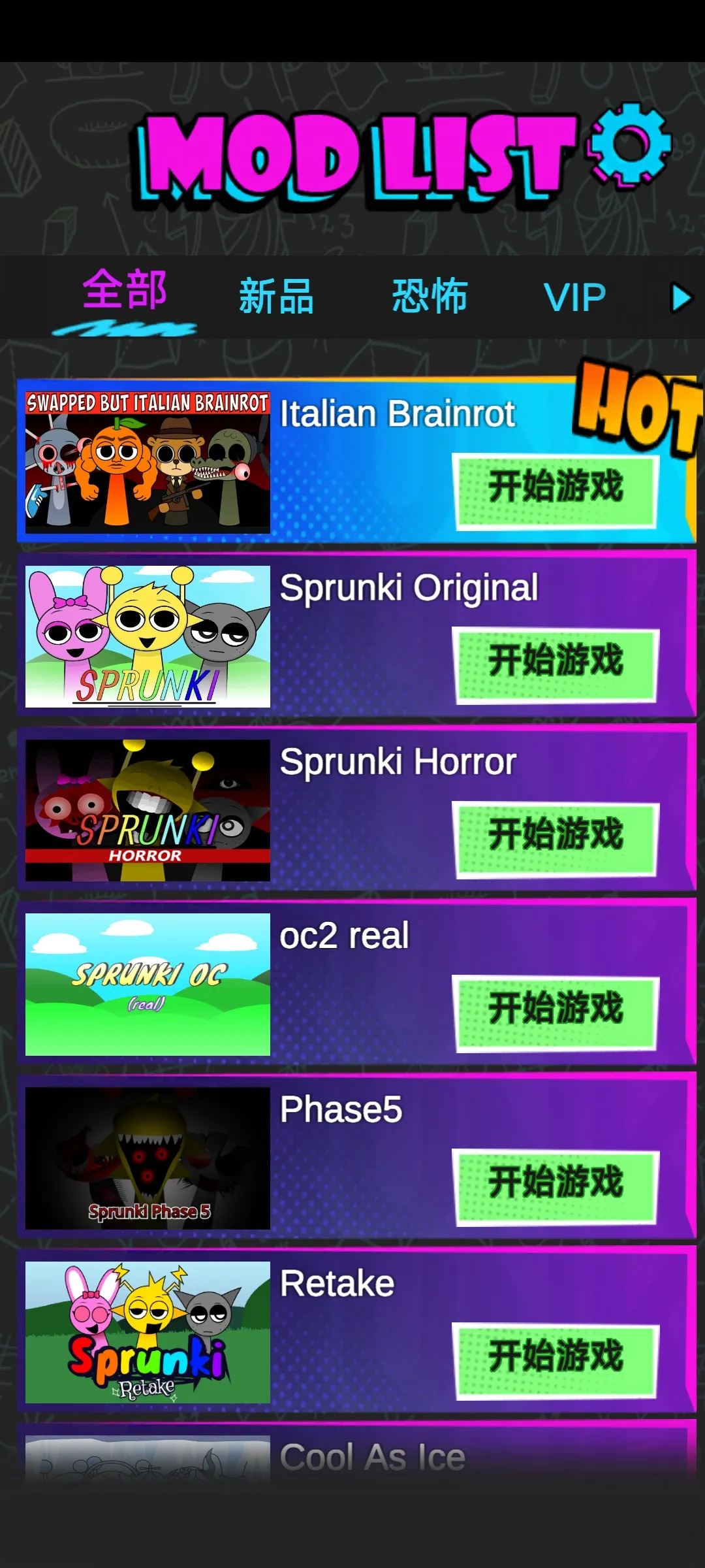 �������2���ֲ�����(���ֻ�����Ϸ)v0.0.3 �ٷ������ͼ