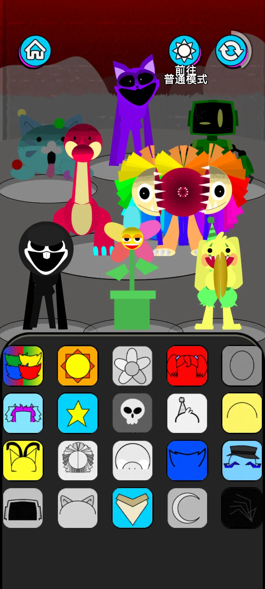 �������2���ֲ�����(���ֻ�����Ϸ)v0.0.3 �ٷ������ͼ