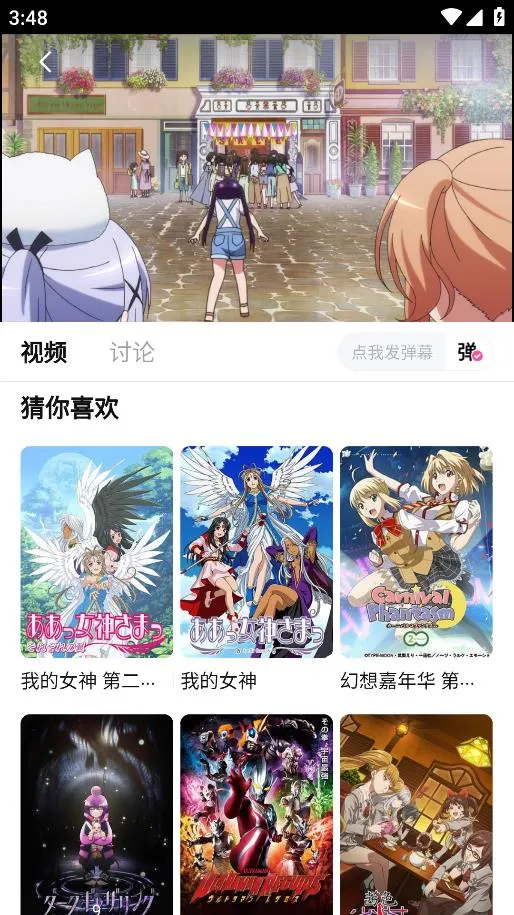 Ѽ��Ѽ��1.2.1�汾v1.0.0 �ֻ����ͼ